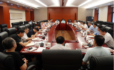 學院黨委理論學習中心組集體學習全國金融工作會議精神并部署網(wǎng)絡(luò)安全工作