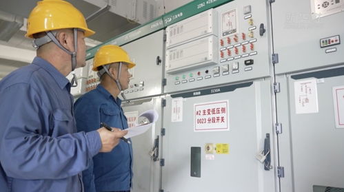 煙臺戰(zhàn)高溫保供電，織密用電安全網與網絡安全信息咨詢并重